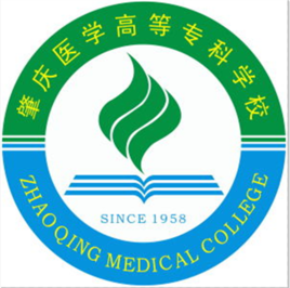 肇庆医学高等专科学校录取分数线多少（王牌专业是什么？学费多少？网友评价怎么样）