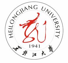 黑龙江大学录取分数线多少（王牌专业是什么？学费多少？网友评价怎么样）