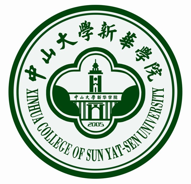 中山大学新华学院录取分数线多少（王牌专业是什么？学费多少？）