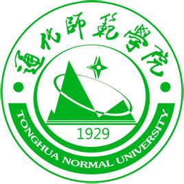 通化师范学院录取分数线多少（王牌专业是什么？学费多少？网友评价怎么样）