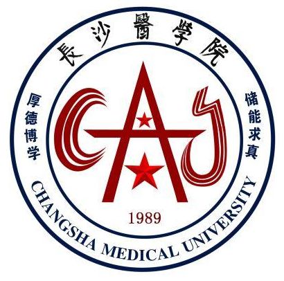 长沙医学院录取分数线多少（王牌专业是什么？学费多少？）