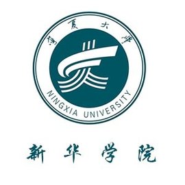 宁夏大学新华学院录取分数线多少（王牌专业是什么？学费多少？网友评价怎么样）