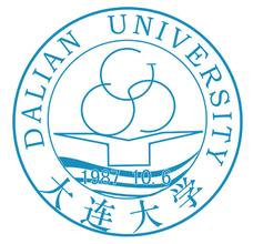 大连大学录取分数线多少（王牌专业是什么？学费多少？网友评价怎么样）