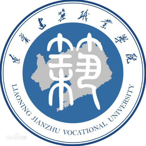 辽宁建筑职业学院录取分数线多少（王牌专业是什么？学费多少？网友评价怎么样）