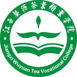 江西婺源茶业职业学院（录取分数线，王牌专业是什么？学费多少？）