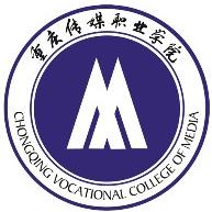 重庆传媒职业学院（王牌专业是什么？学费多少？网友评价怎么样）