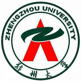 郑州大学最新录取分数线,学费多少