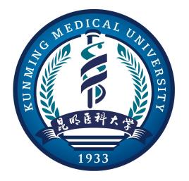 昆明医科大学最新录取分数线,学费多少