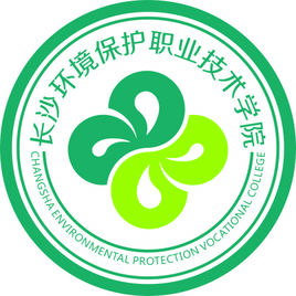 长沙环境保护职业技术学院最新录取分数线,学费多少