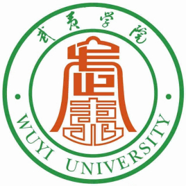 武夷学院最新录取分数线,学费多少