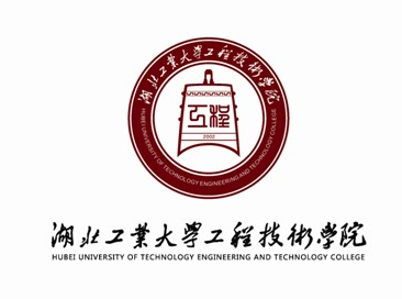 湖北工业大学工程技术学院最新录取分数线,学费多少