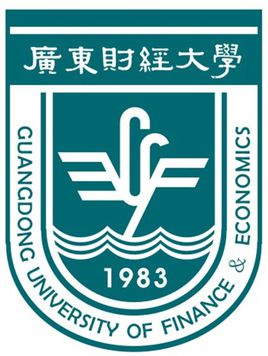 广东财经大学最新录取分数线多少,学费多少