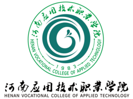 河南应用技术职业学院最新录取分数线多少,学费多少