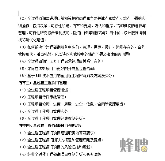 微信图片_20211215140357.png