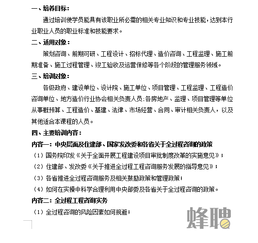 微信图片_20211215140353.png