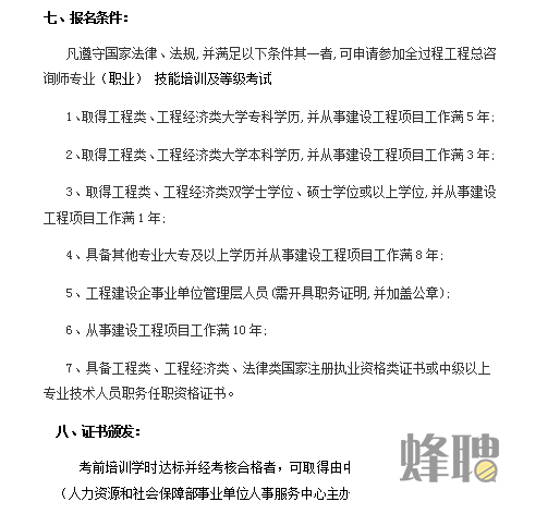 微信图片_20211215140411.png