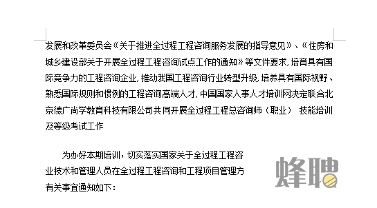 微信图片_20211215140349.png