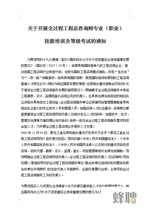 微信图片_20211215140344.png