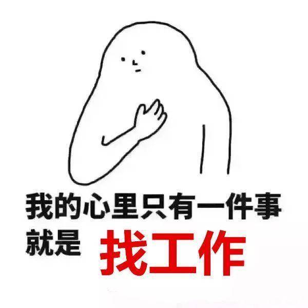 应届生是什么意思 应届生身份有什么好处