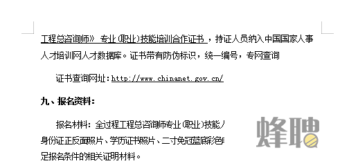 微信图片_20211215140416.png