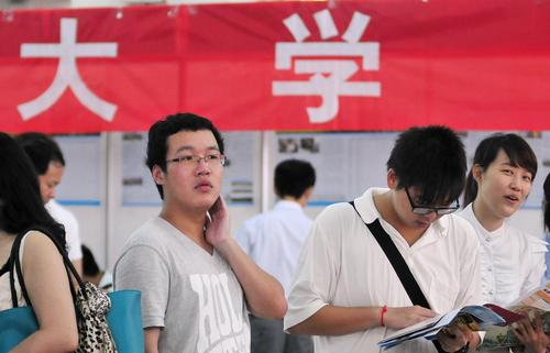 “国字号”野鸡大学遭取缔 70家伪国学机构遍布全国