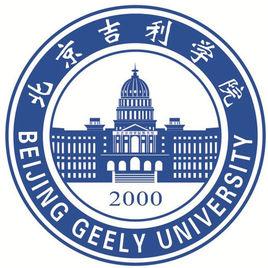 2021北京吉利学院在天津的录取分数线