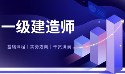 2021年长沙一级建造师成绩查询时间哪时候公布？