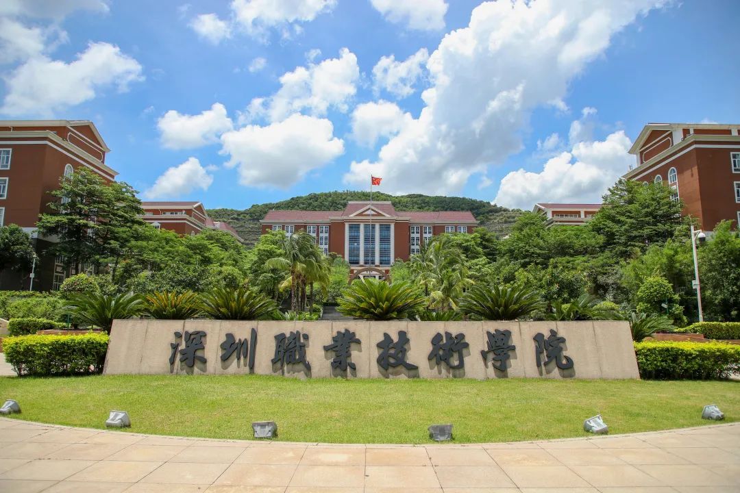 专科小清华是哪个大学？最好的大专院校是哪些？（22届参考）