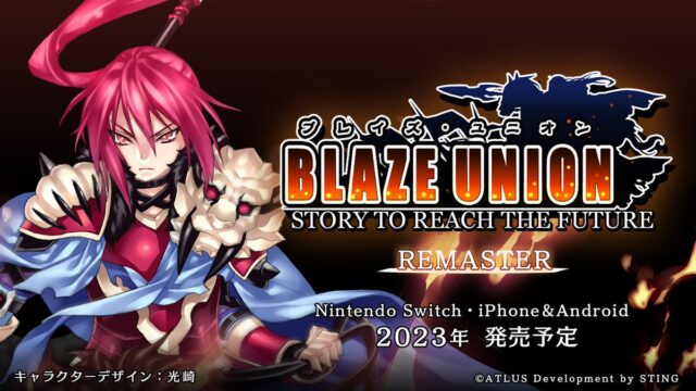 Blaze Union Remaster前往日本